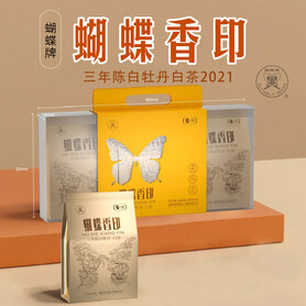 Butterfly Brand 51012 "Hu Die Xiang Yin 2011" 3-Year Aged White Peony Tea (Bai Mu Dan) White Tea (200g)